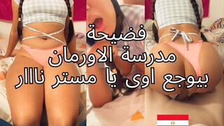 سكس عربي - غيابها عن المدرسة لتستمتع مع حبيبها