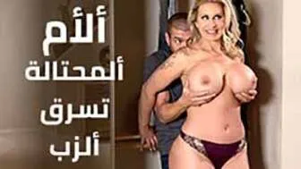 خيانة زوجتي مع أمها سكس ذياته - xlxx