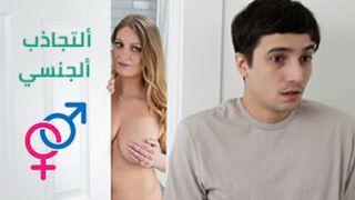 محنة كس خالتي يدفعها لتحرش بي - xlxx