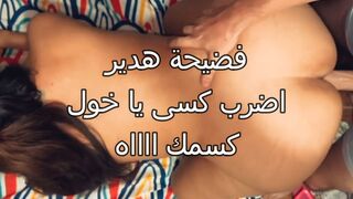 سكس عربي - ارزع جامد طيزي كله لك يا خول