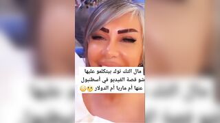 سكس عراقي تيكتوكر أم ماريا الدولار العراقية فيديو حصري لها وهي تتناك في تركيا - xnxx arab